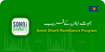 SOHNI DHARTI REMITTANCE PROGRAM - (SDRP) 