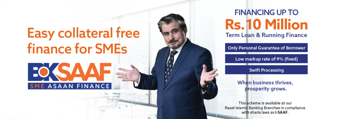 SME Asaan Finance (SAAF) Scheme