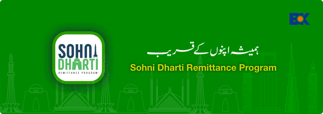 SOHNI DHARTI REMITTANCE PROGRAM - (SDRP) 